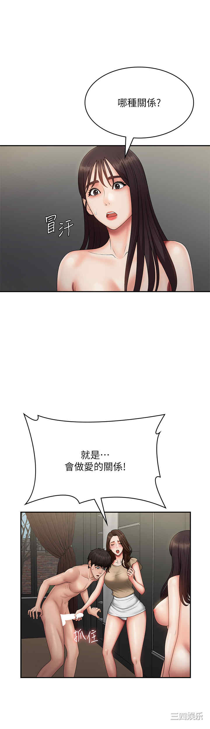 第27张