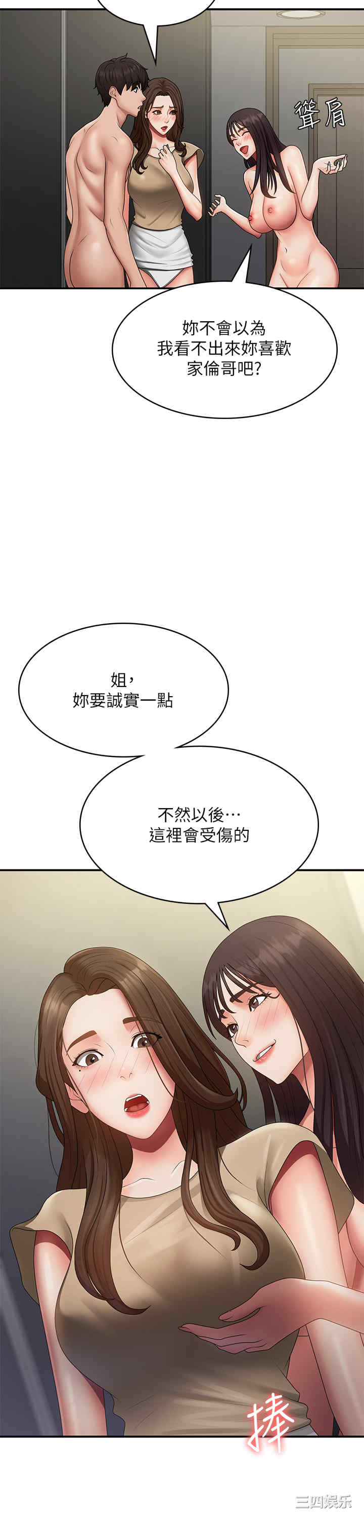 第29张