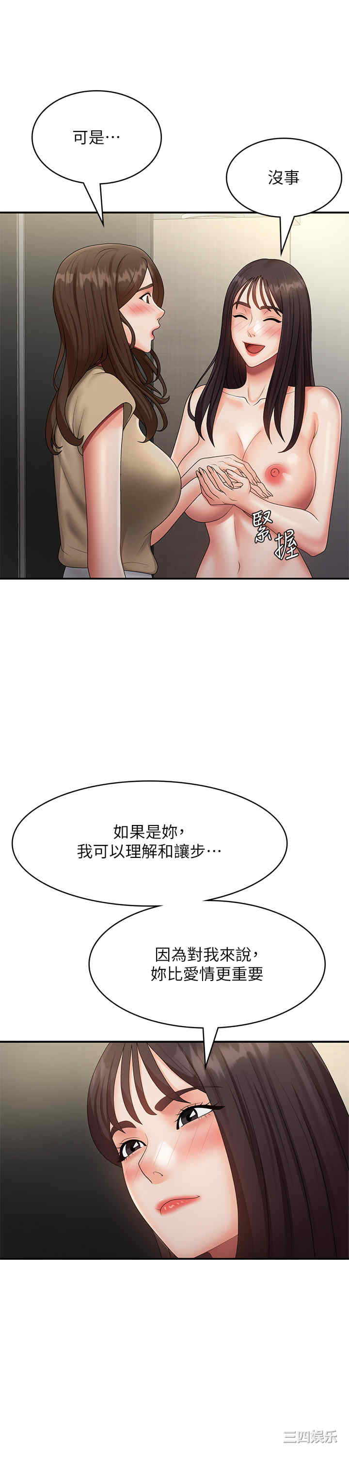 第31张