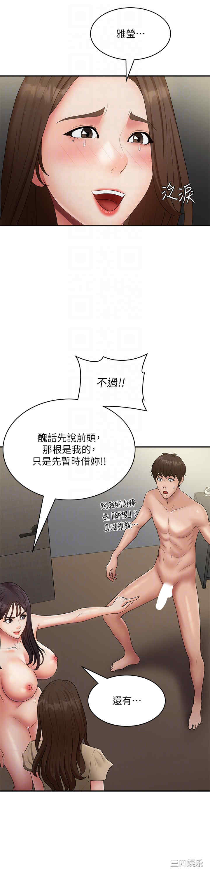 第32张