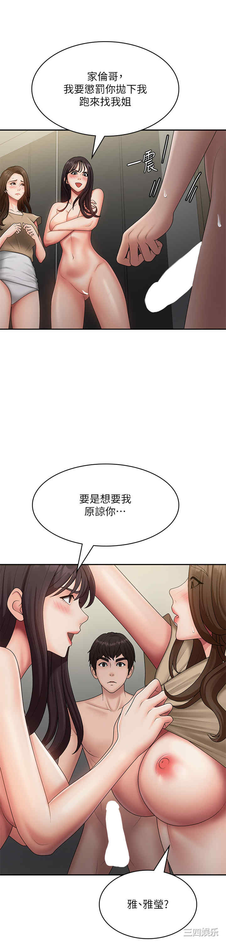 第33张