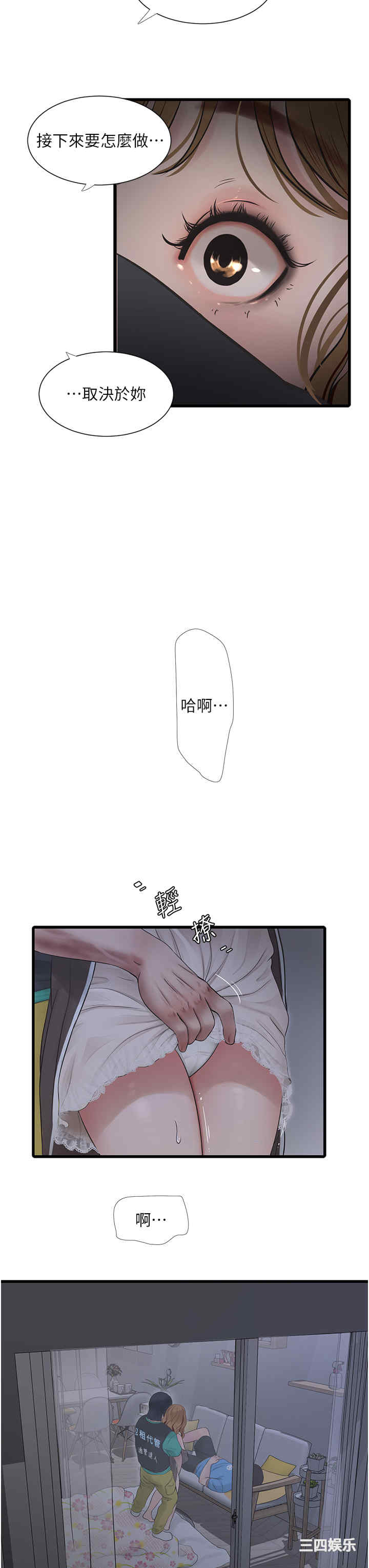 第19张