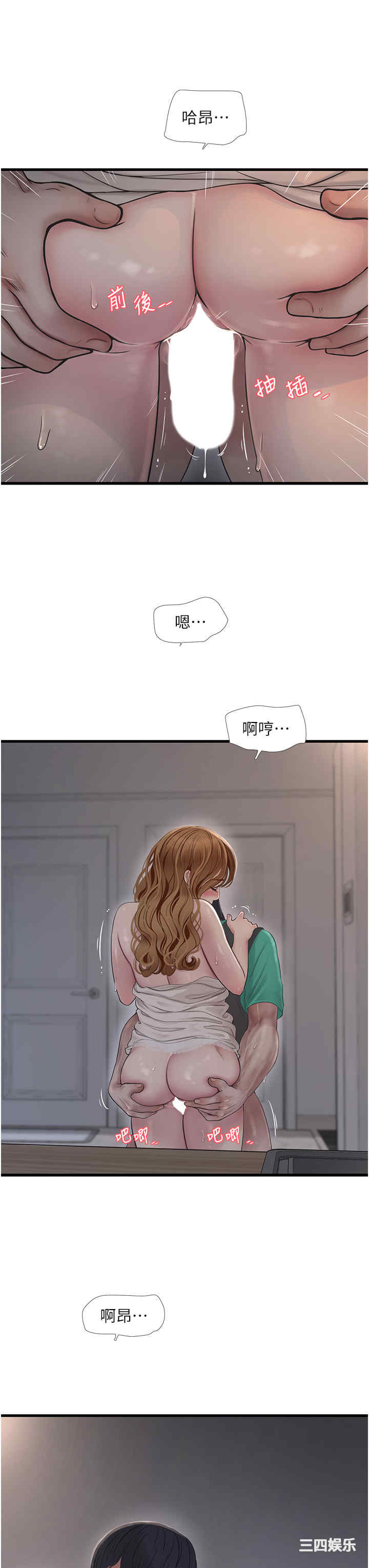 第27张