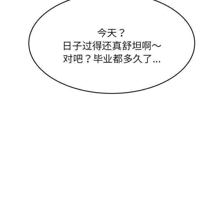 第157张