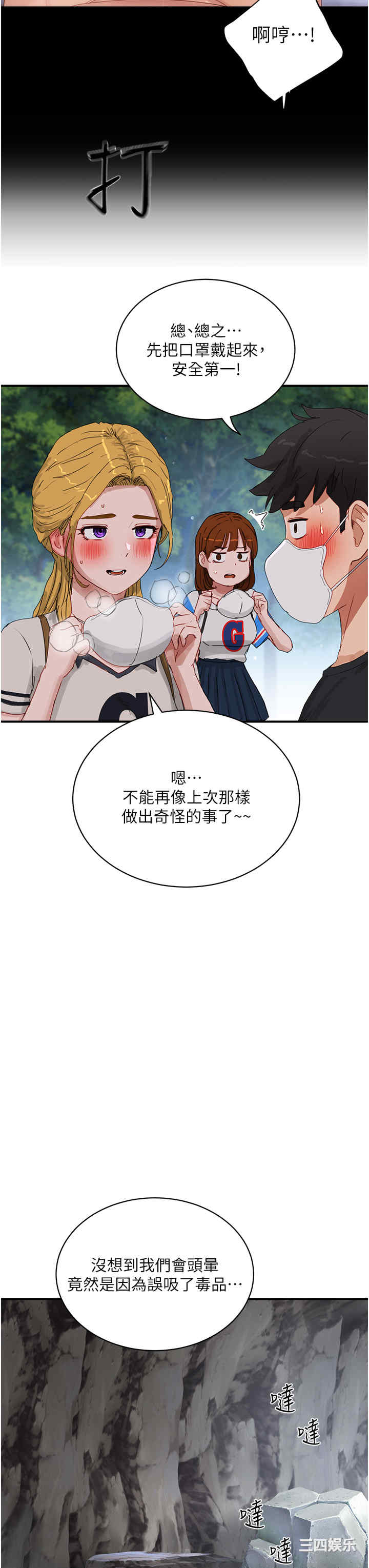 第27张