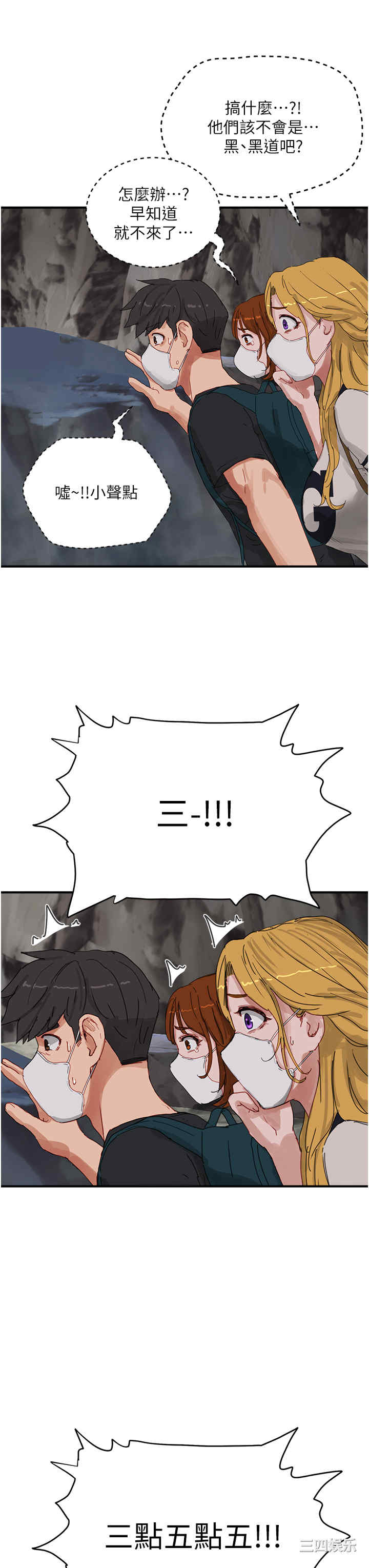 第31张