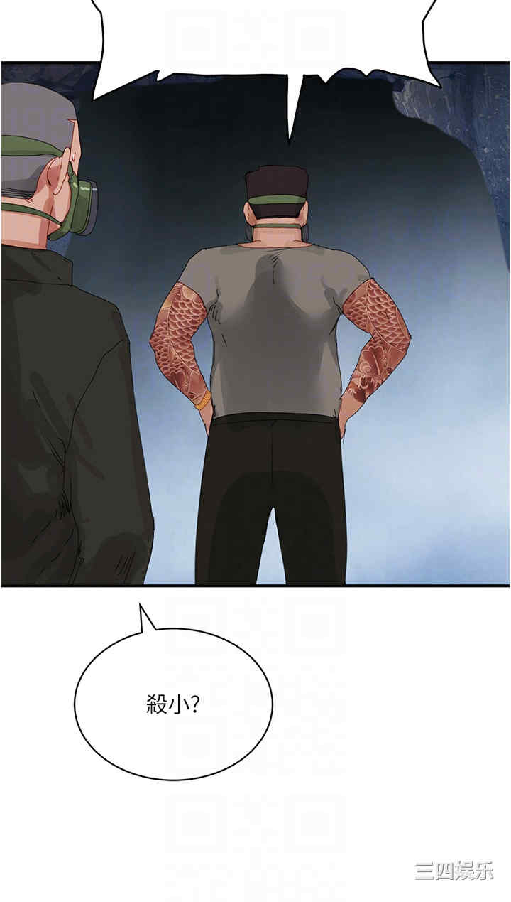 第32张