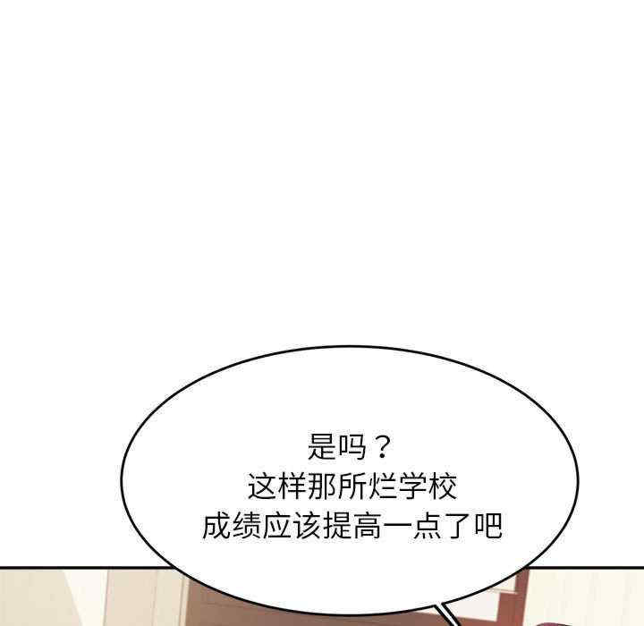 第38张