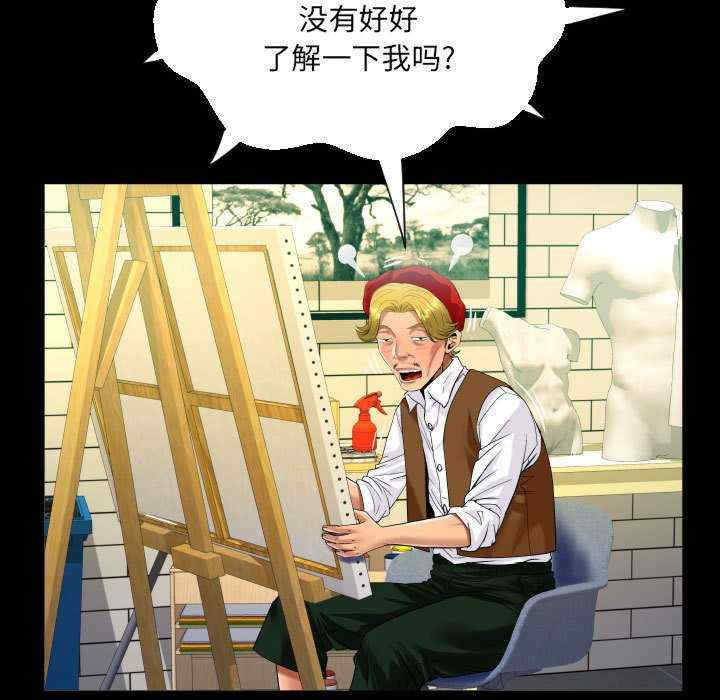 第28张