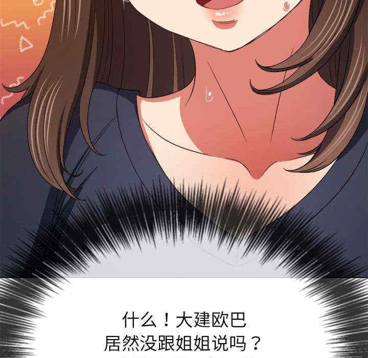 第74张