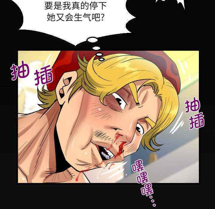 第82张