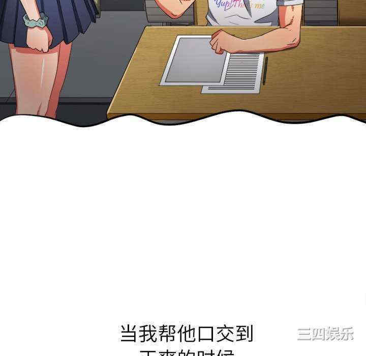 第67张