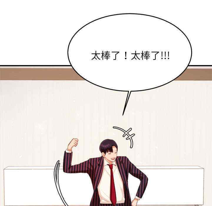 第144张