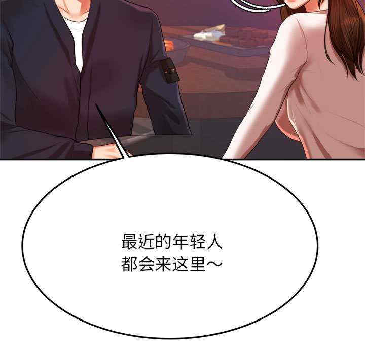 第75张