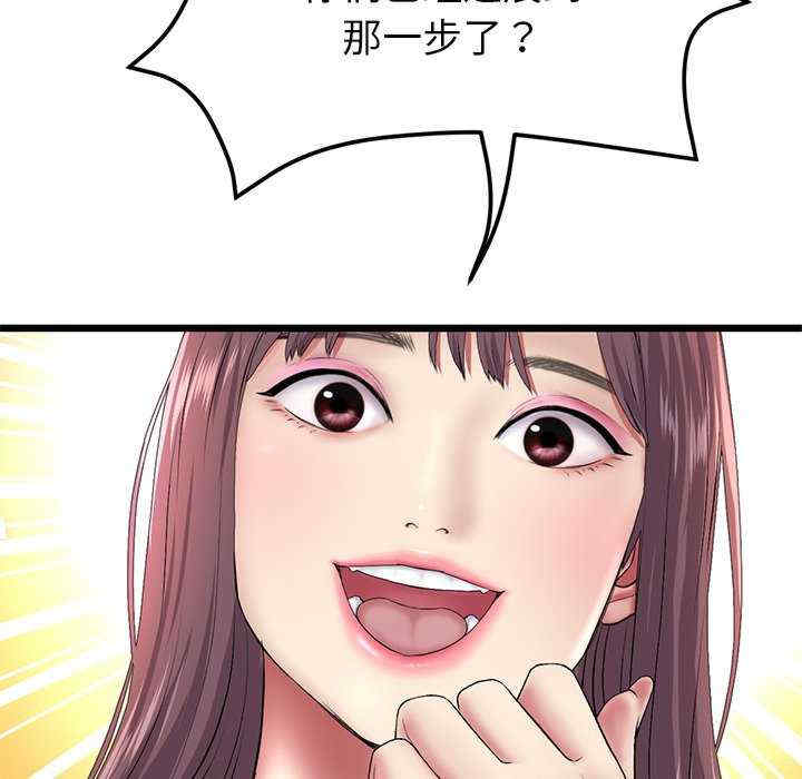 第145张