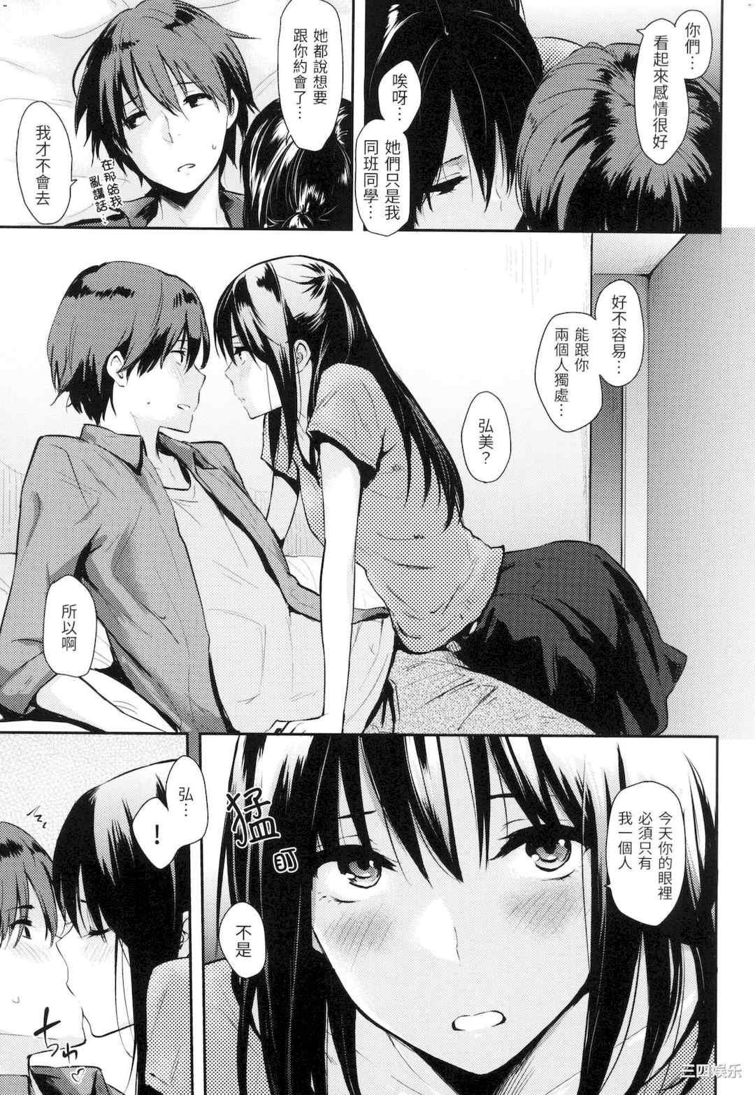 第3张