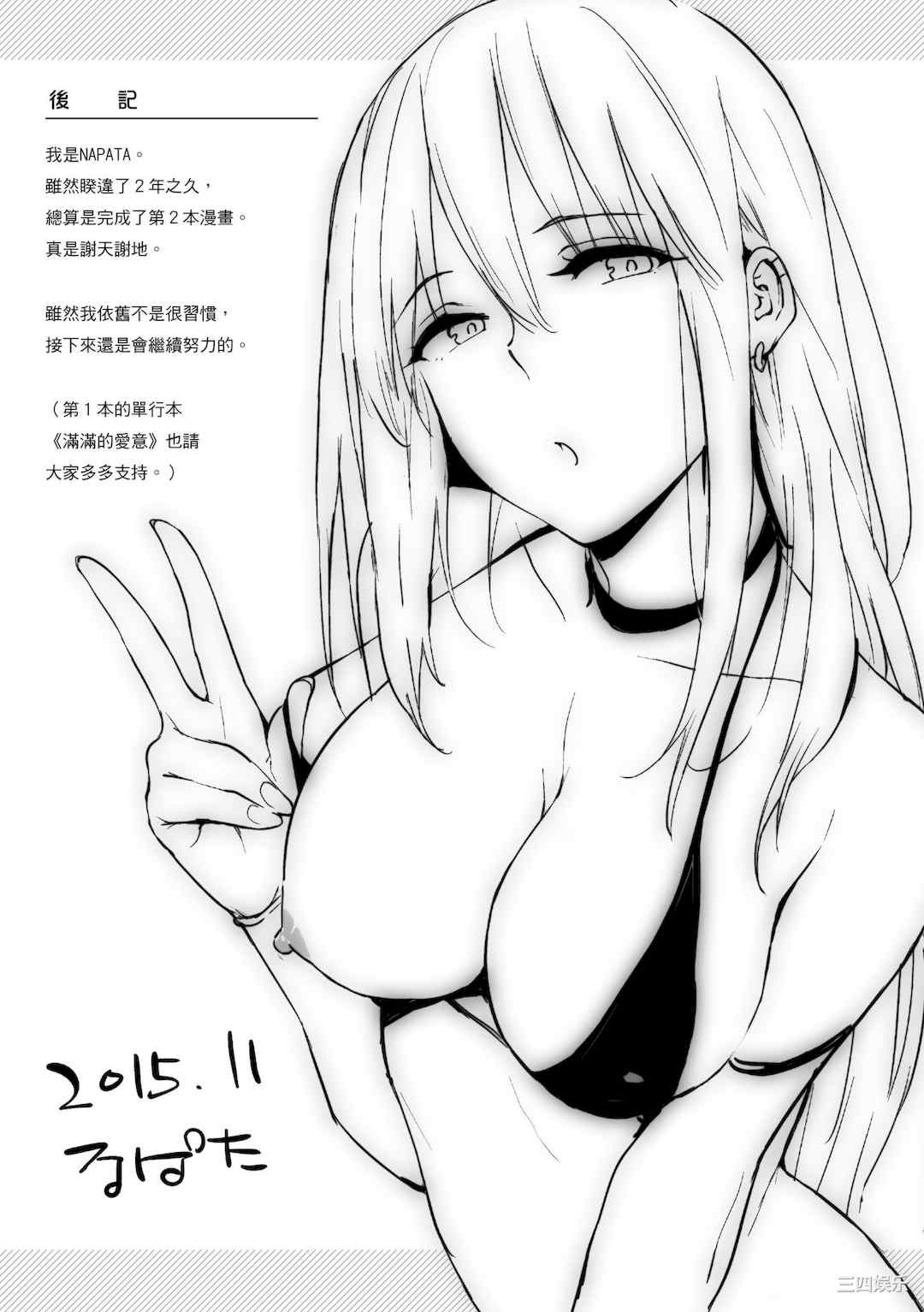 第15张