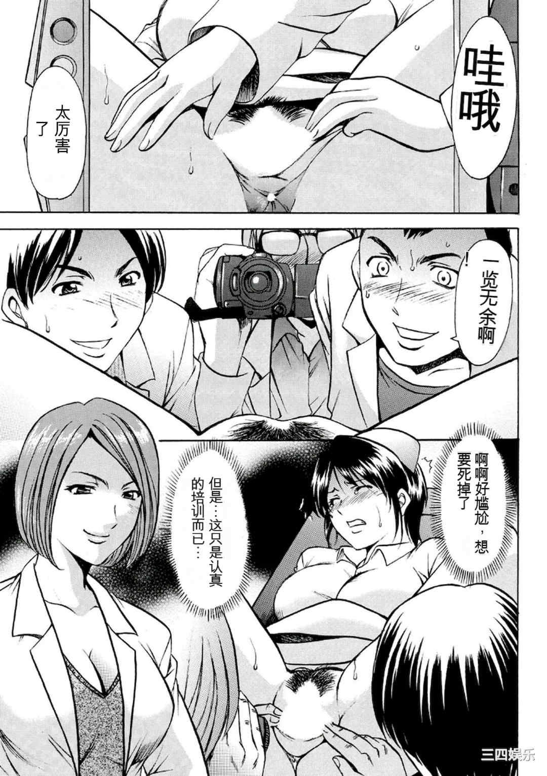 第21张