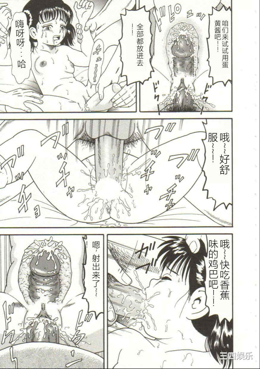 第19张