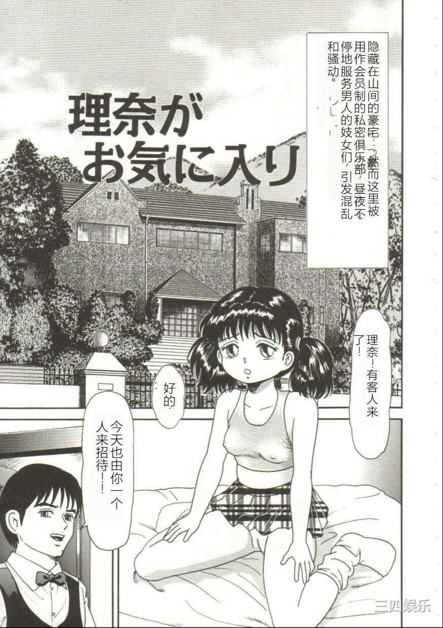 第21张