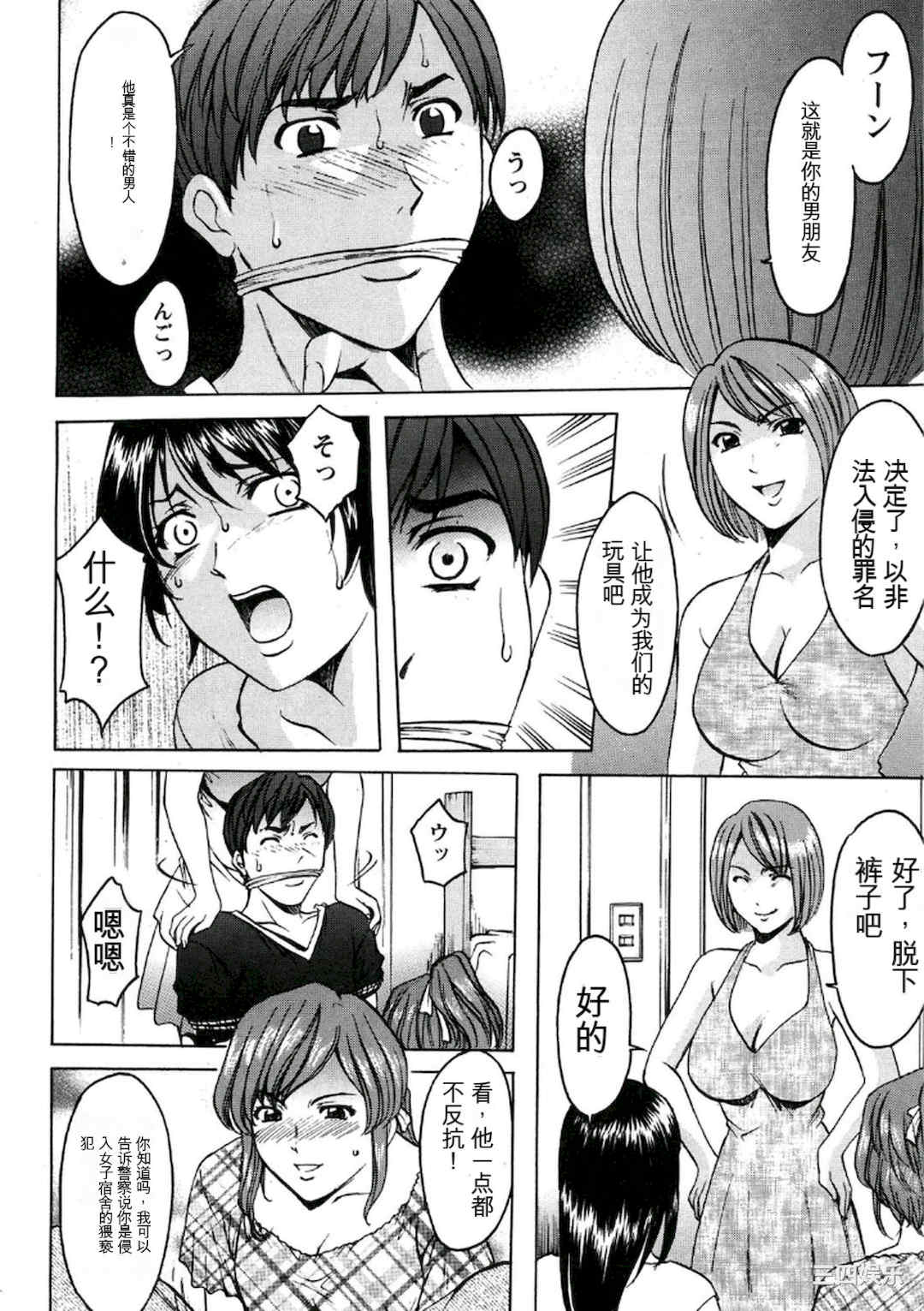 第20张