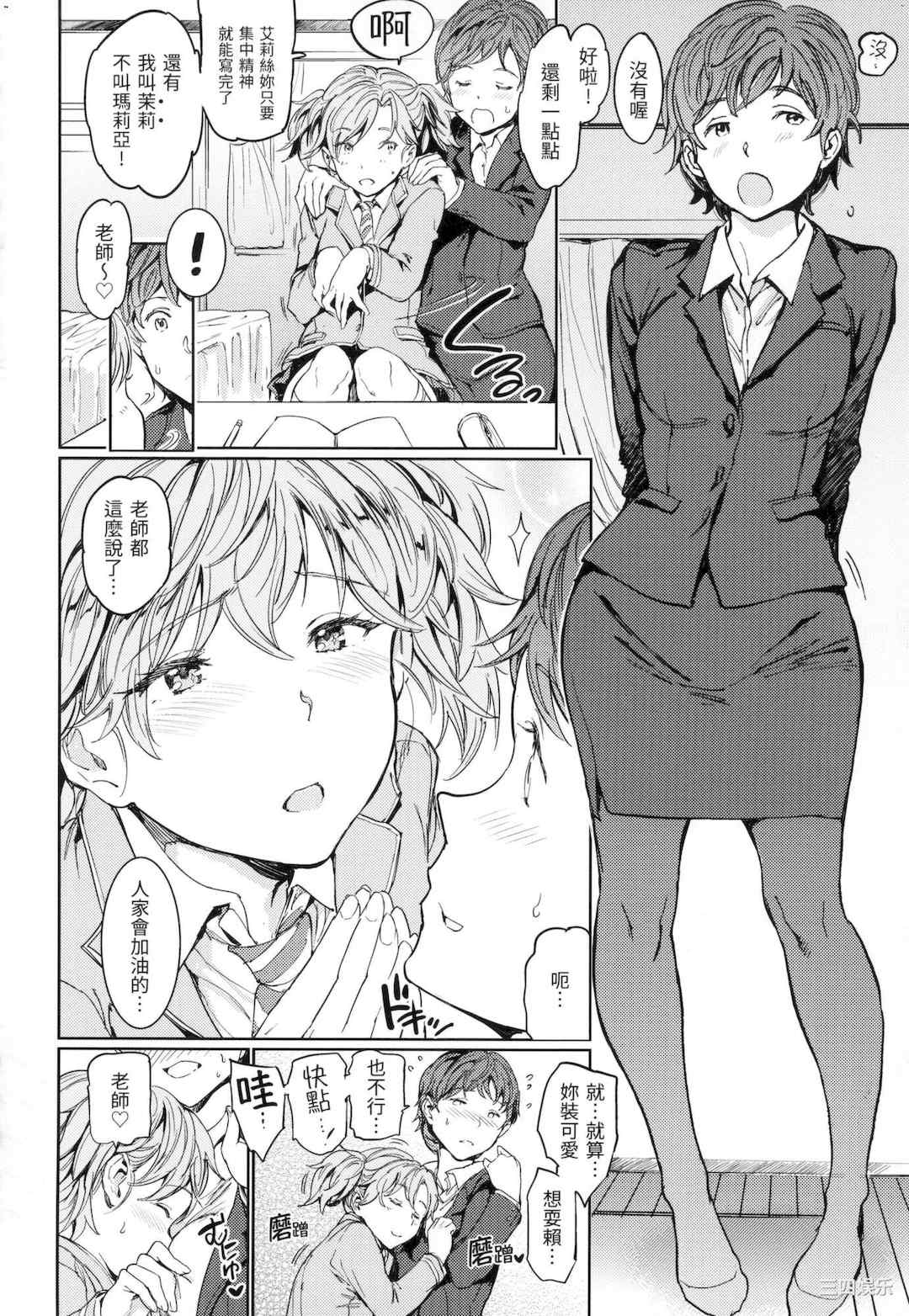 第19张