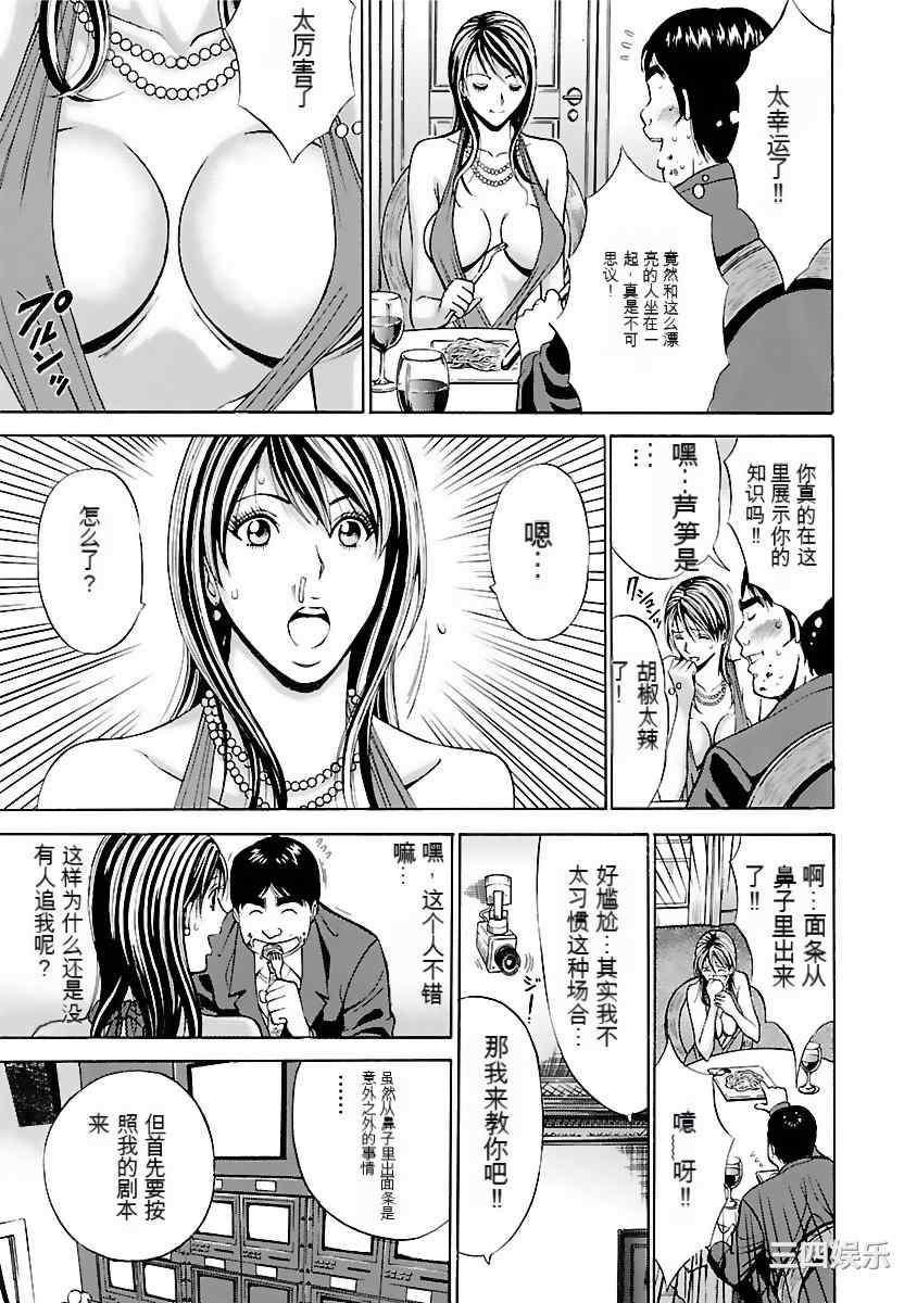 第22张