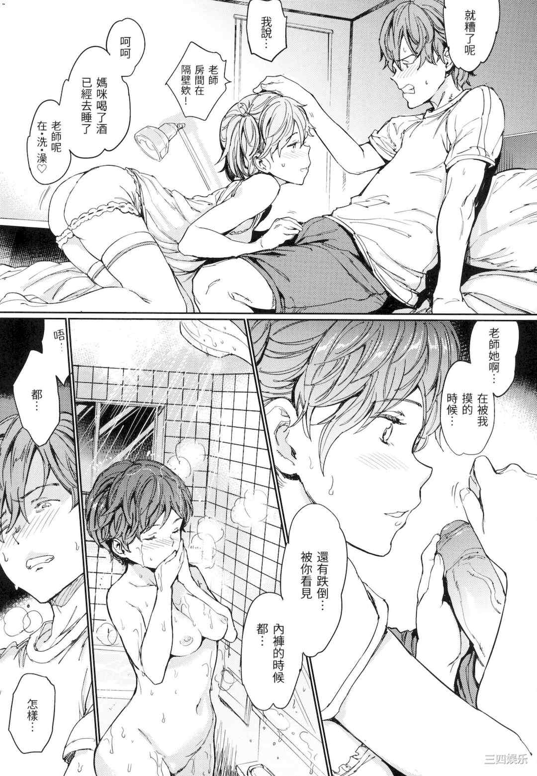 第22张