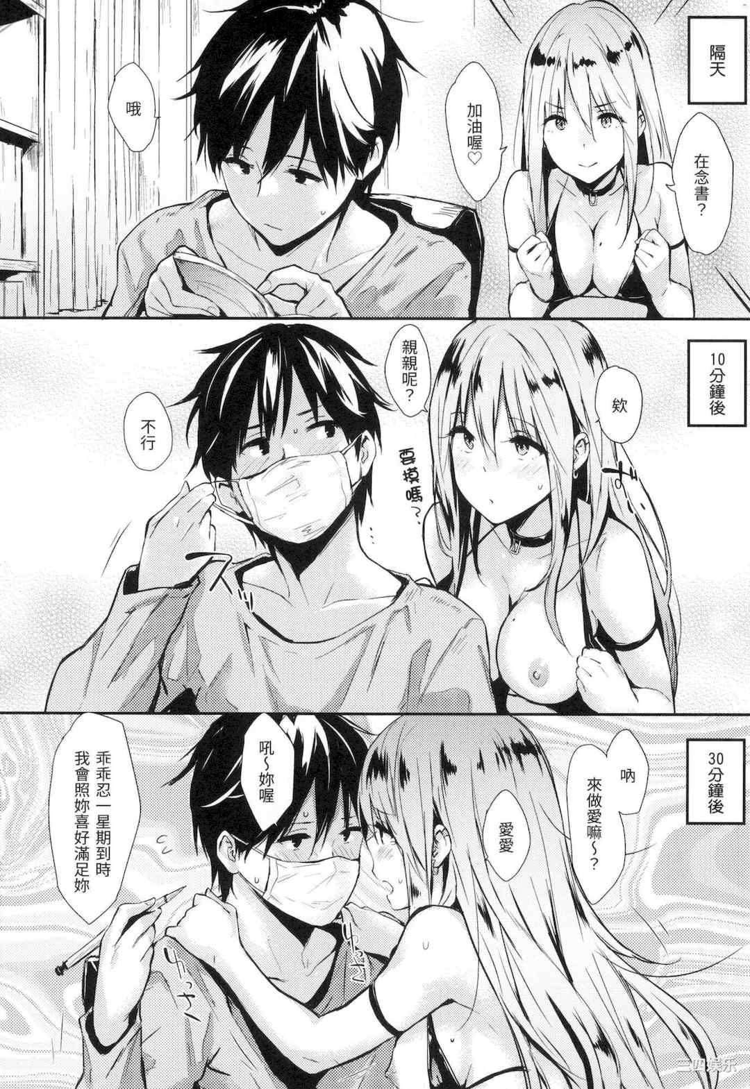 第13张