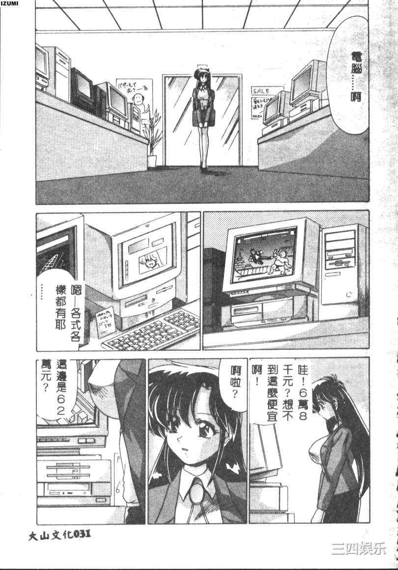 第19张