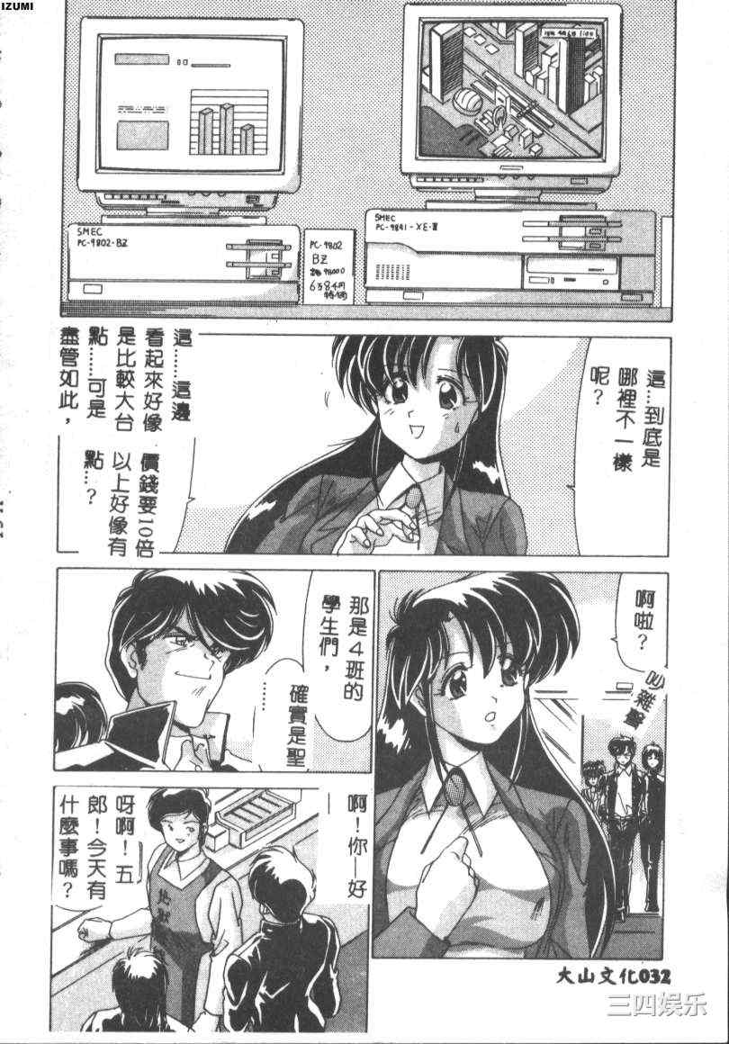 第20张