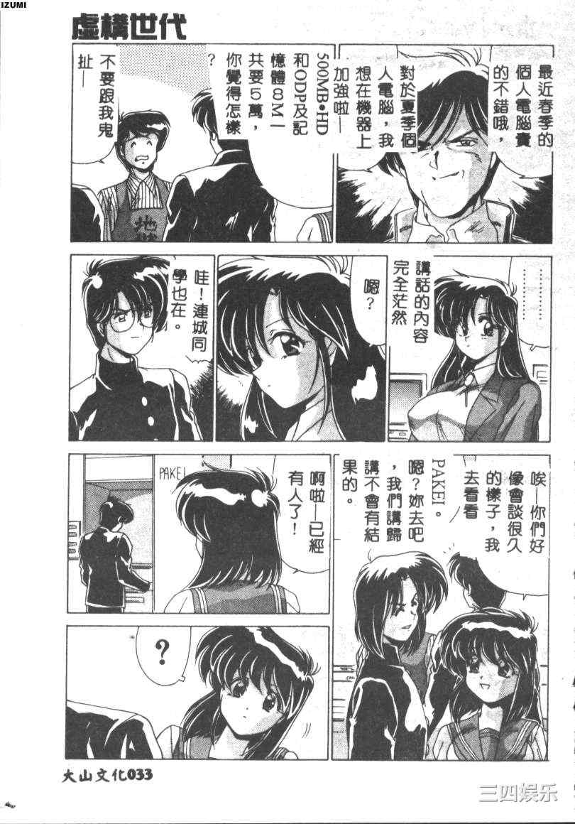 第21张