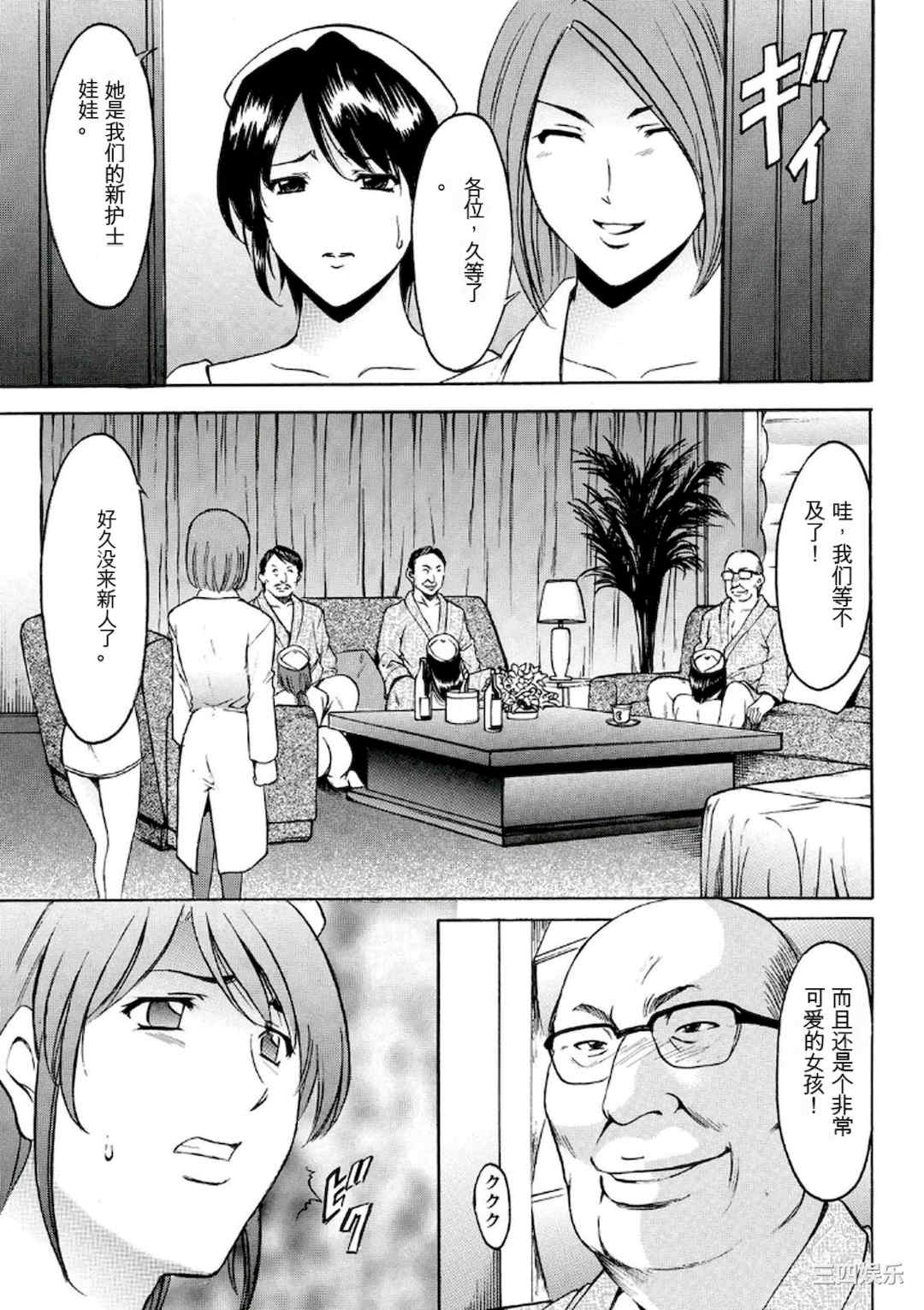 第19张