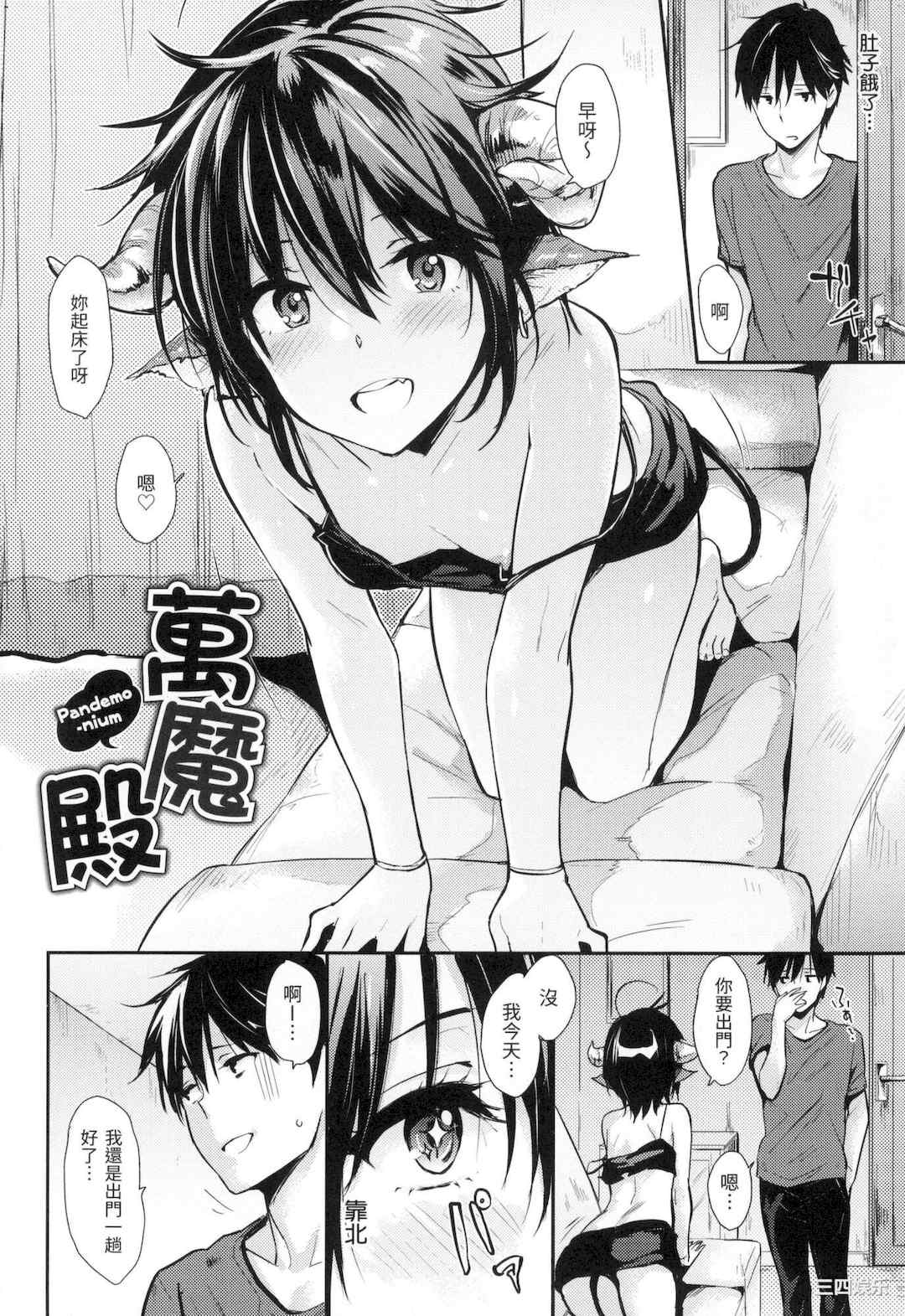 第14张