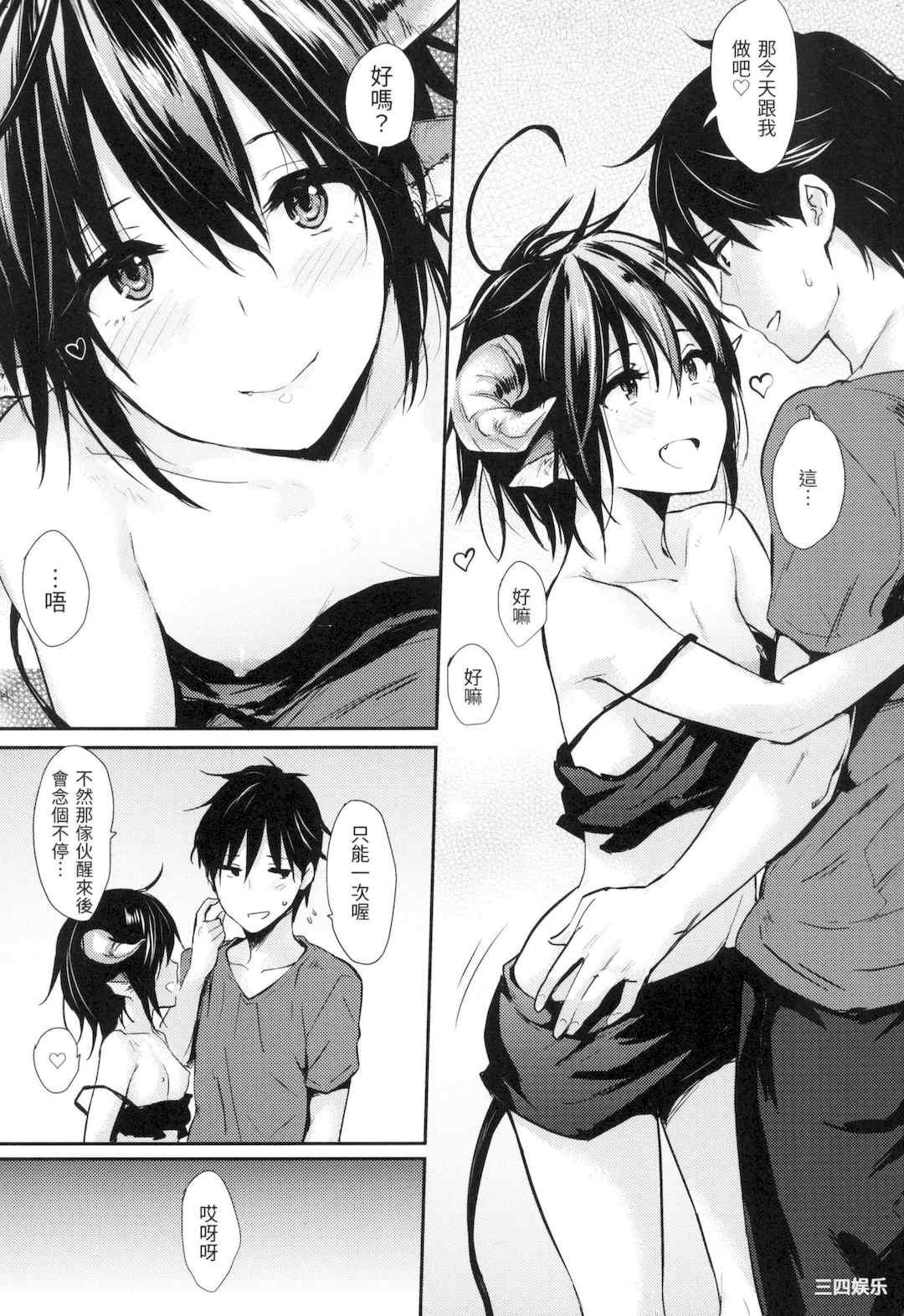 第15张