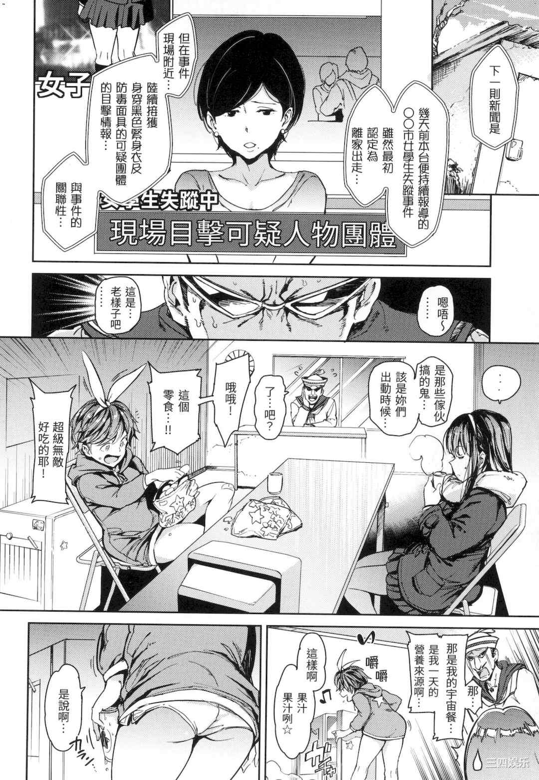 第20张