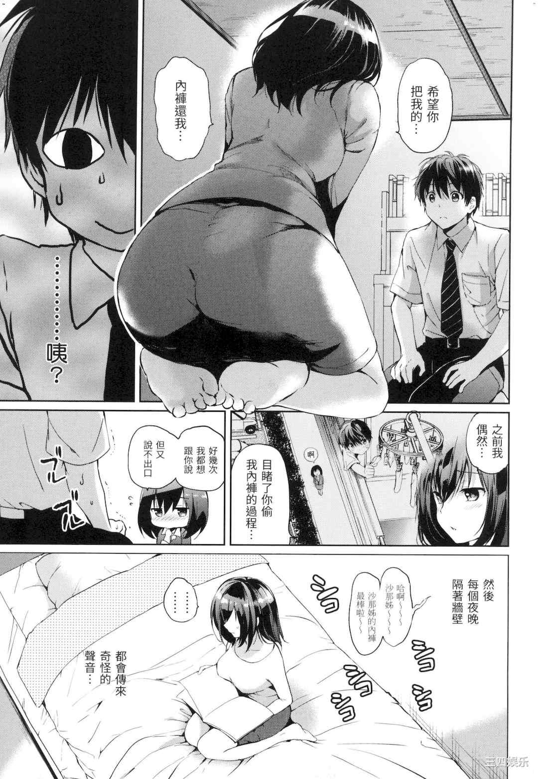 第20张