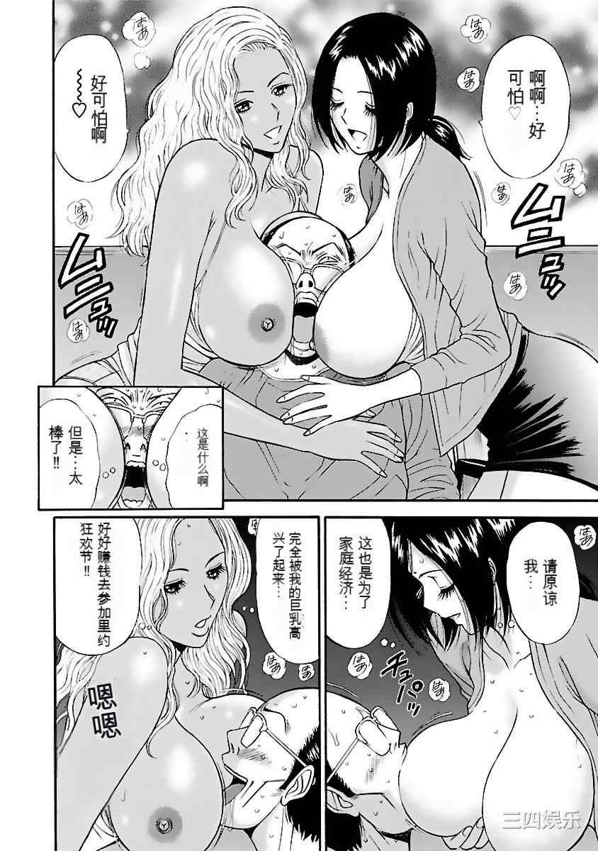 第19张