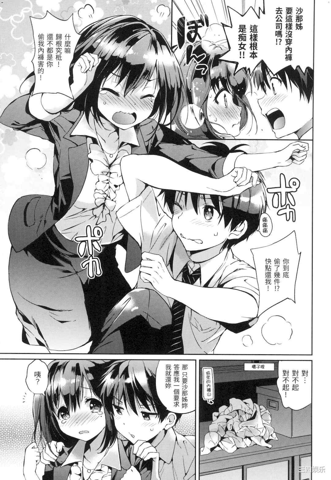 第22张