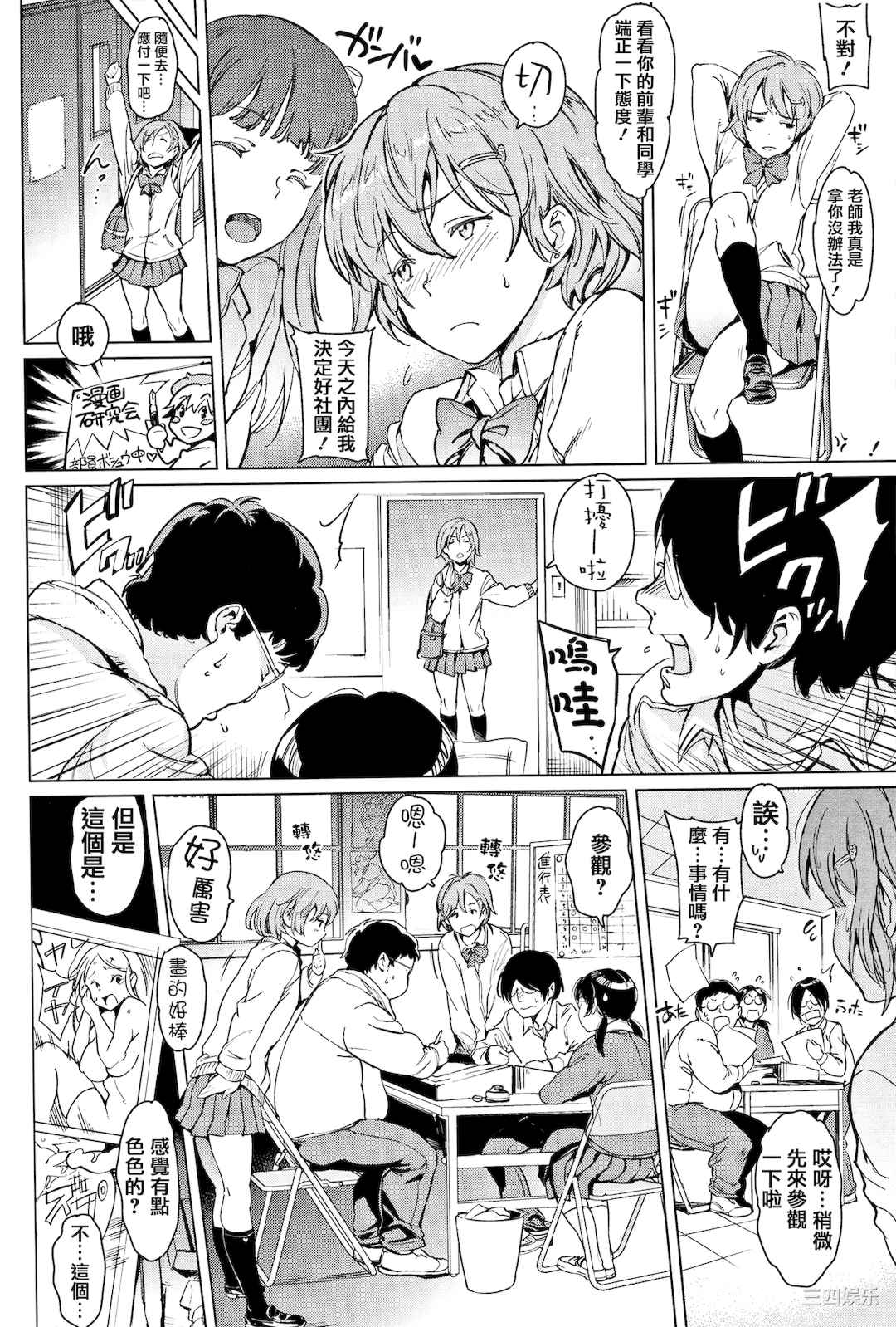 第1张
