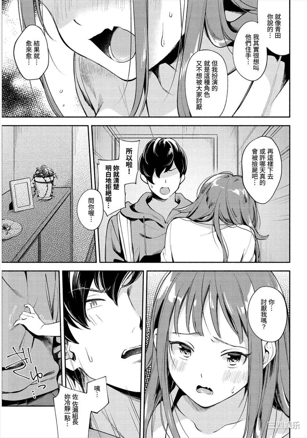 第19张