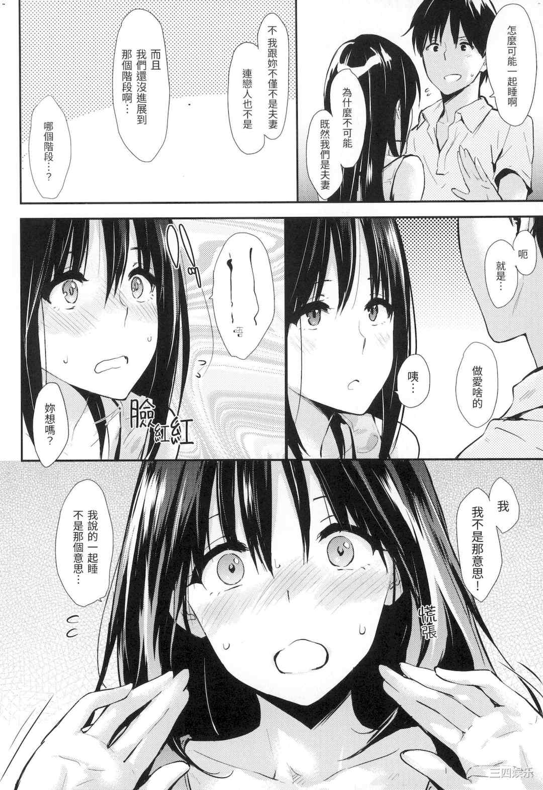 第18张
