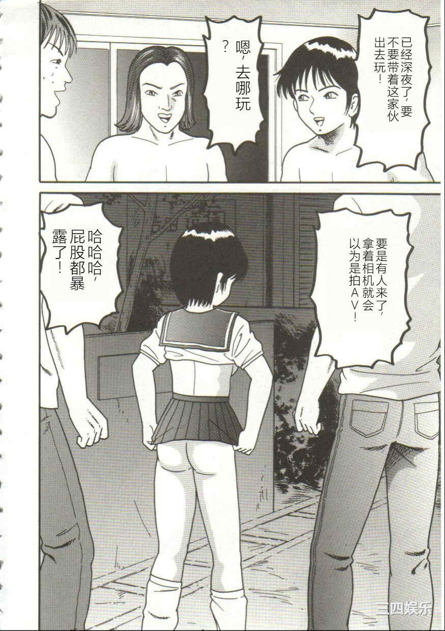 第20张