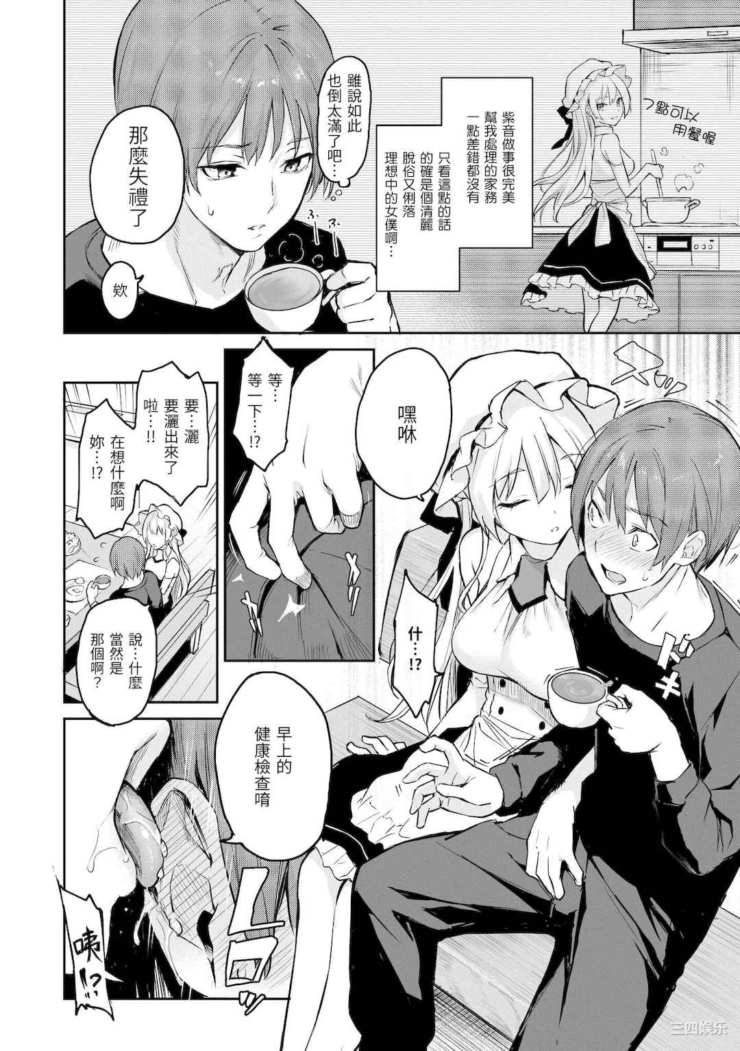 第9张