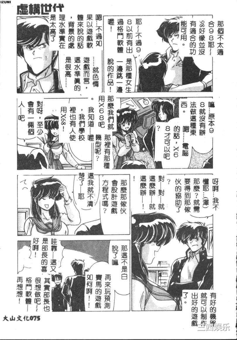 第19张