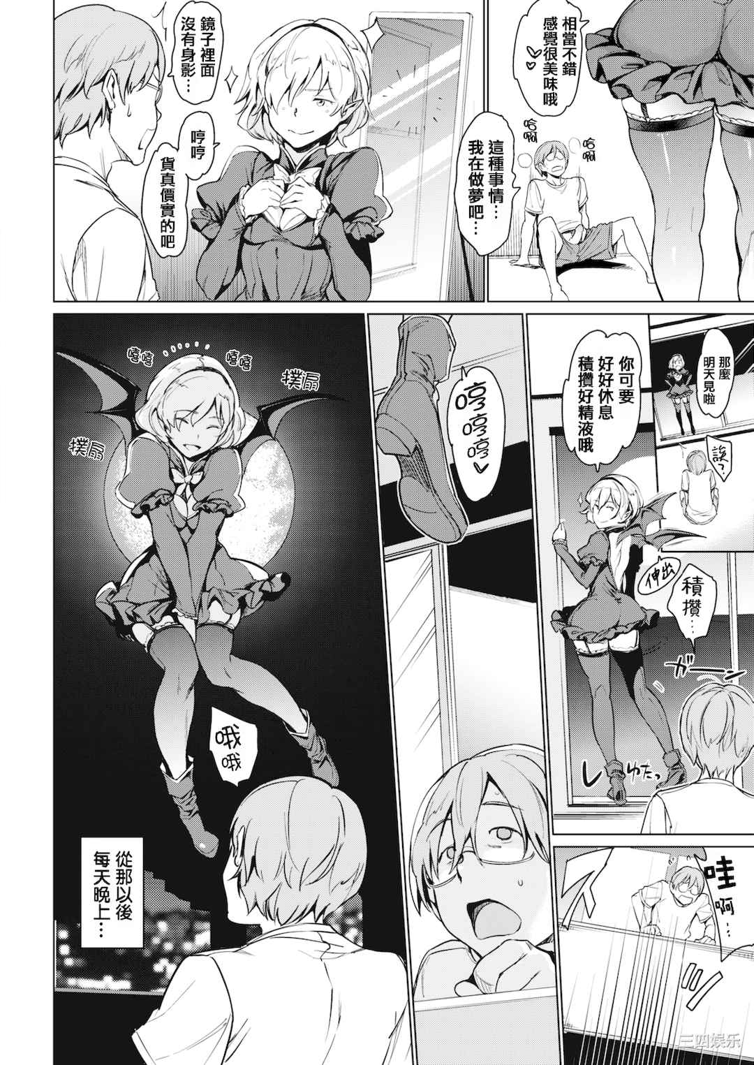 第21张