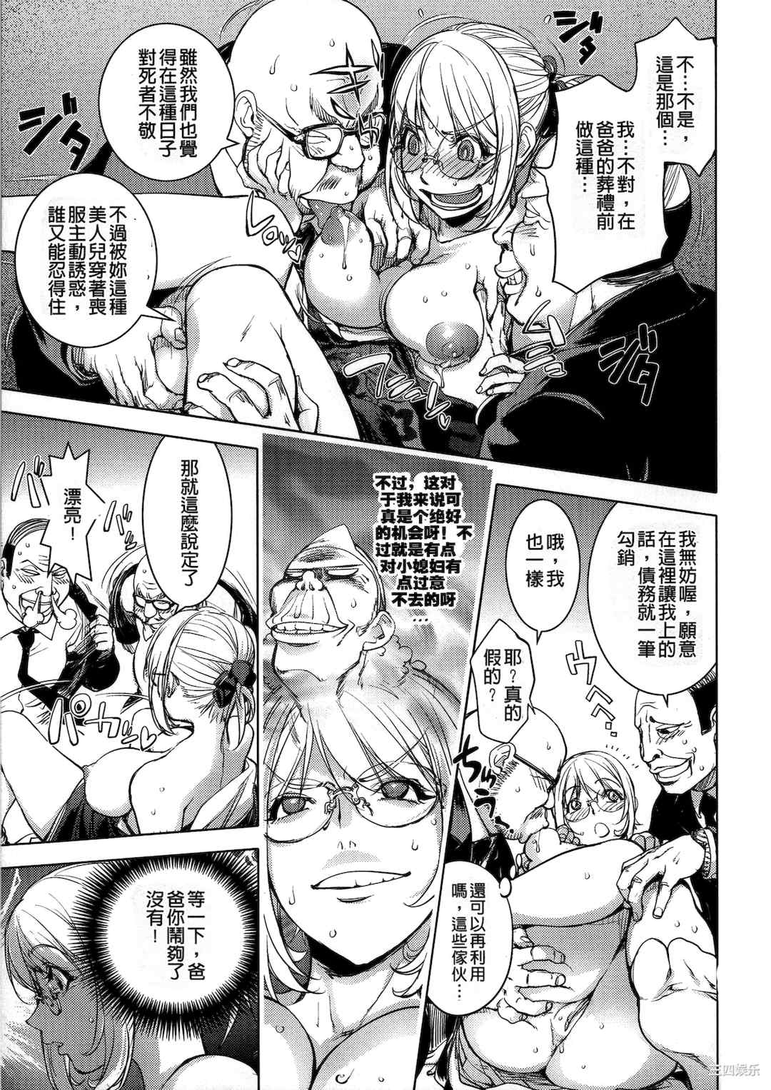第19张