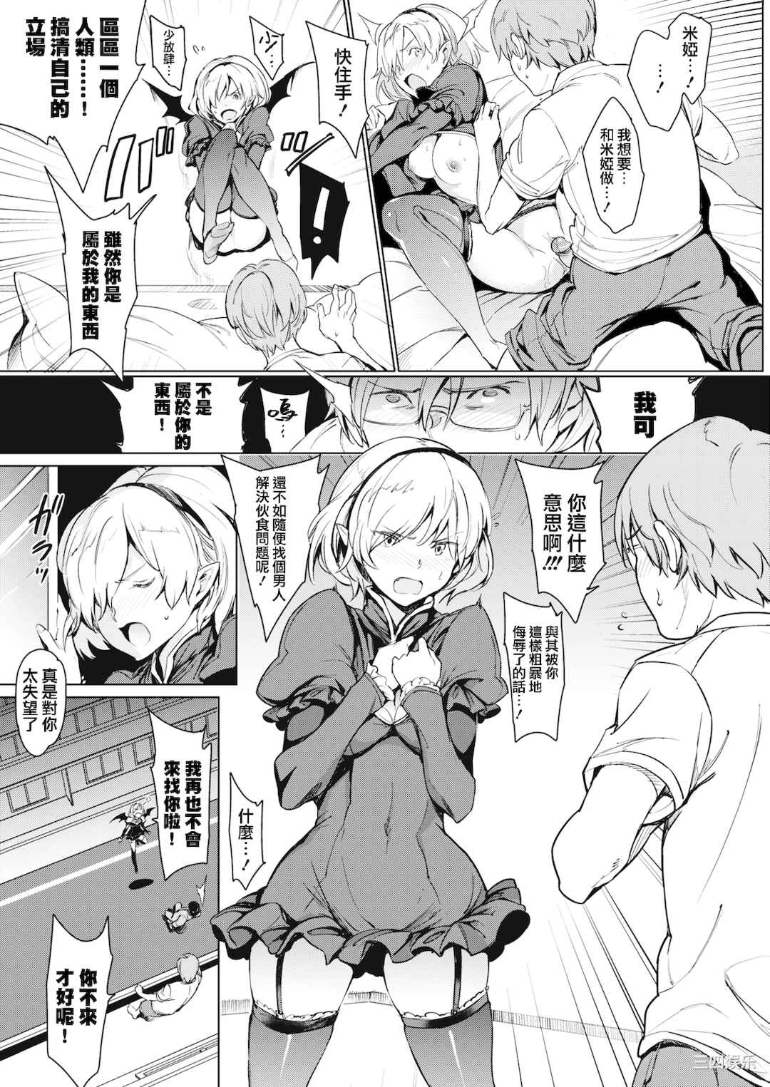 第2张