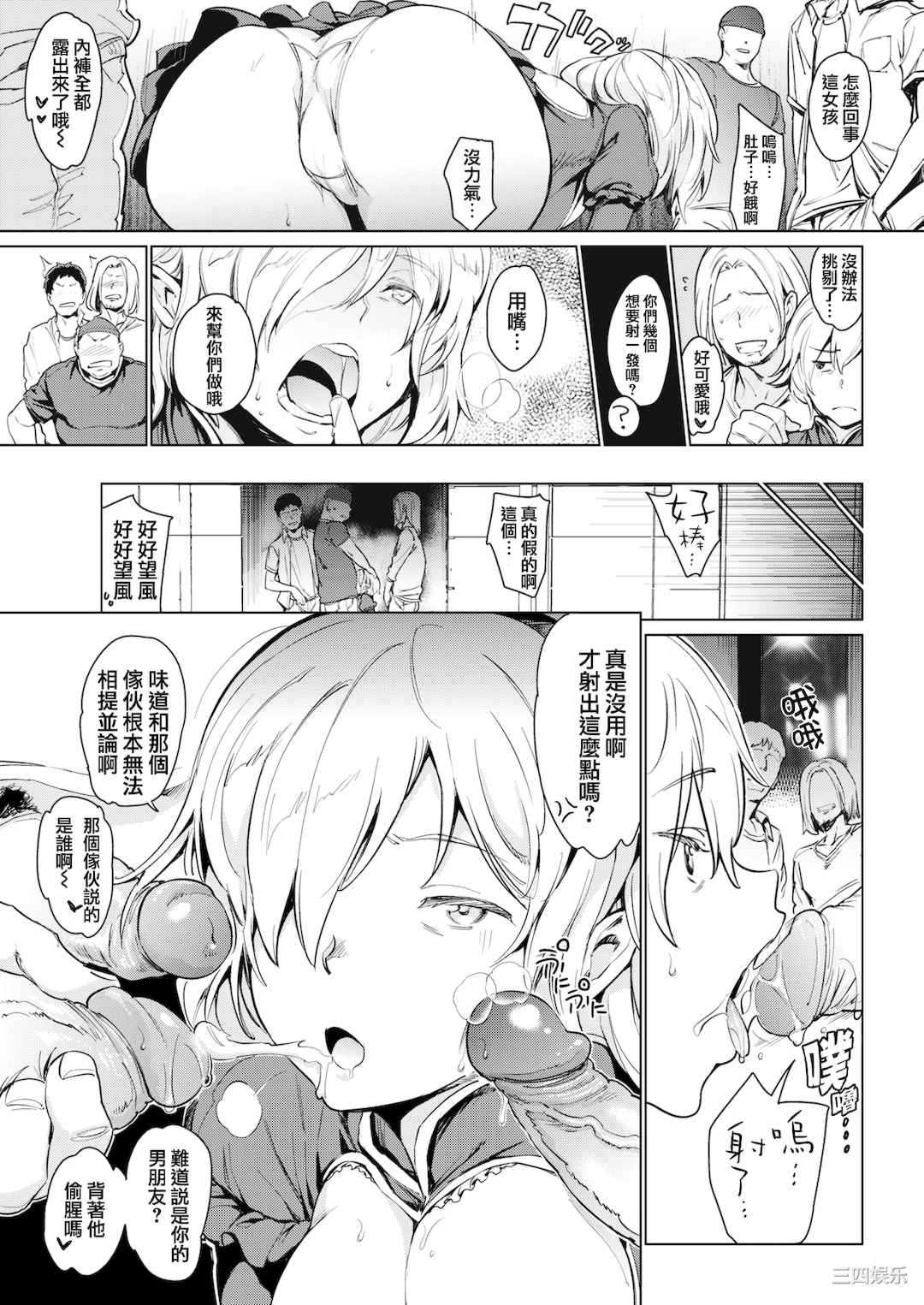 第4张