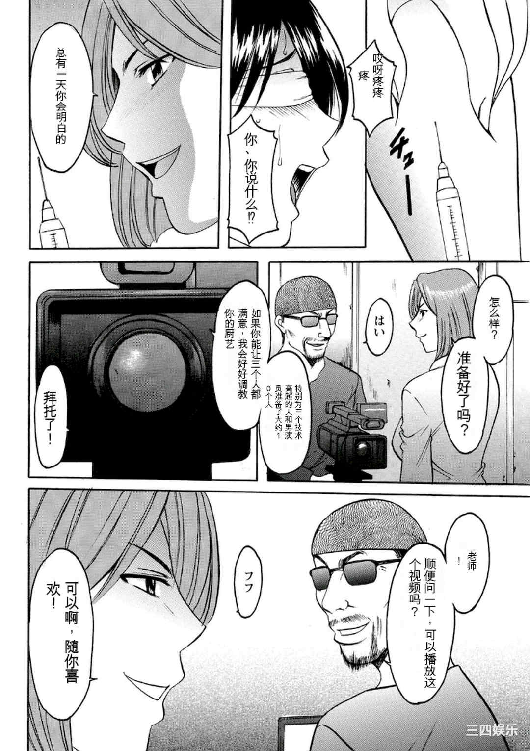 第20张